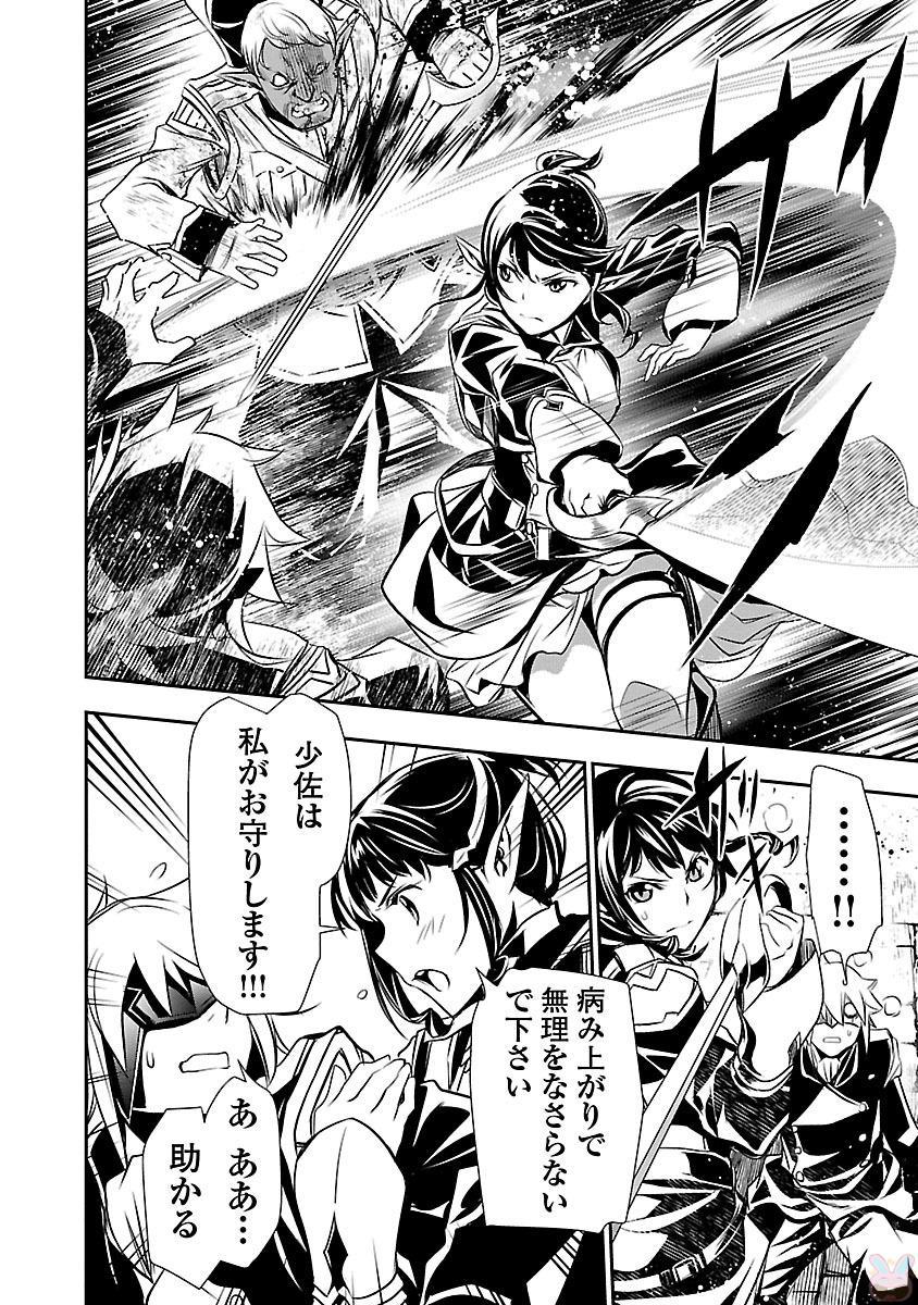 神呪のネクターVol。 2