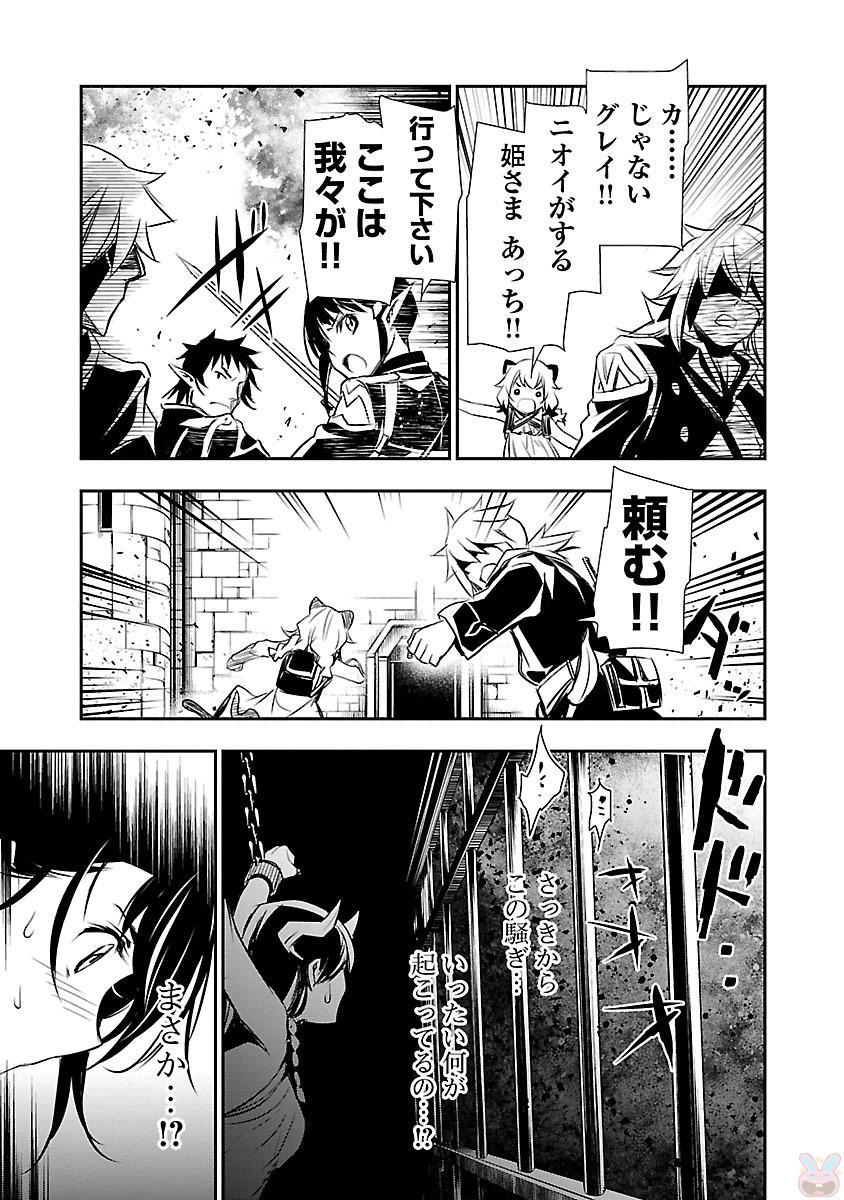 神呪のネクターVol。 2