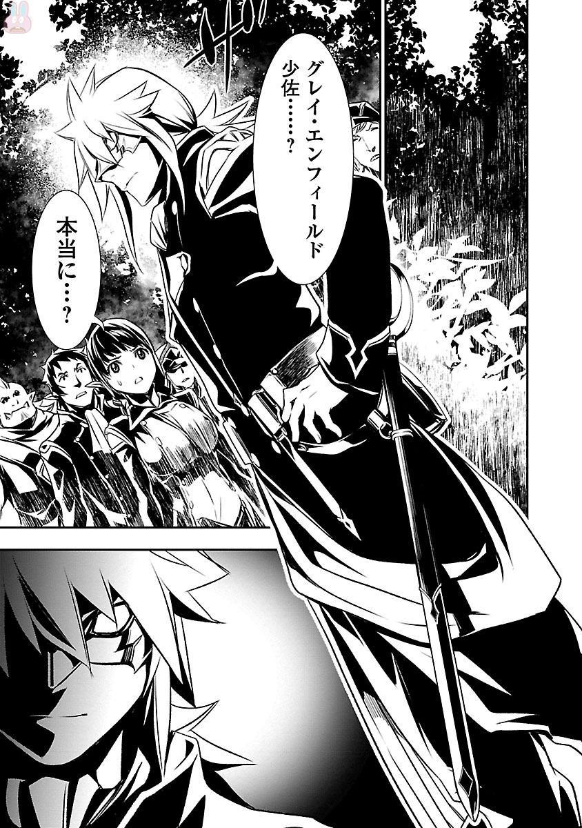 神呪のネクターVol。 2