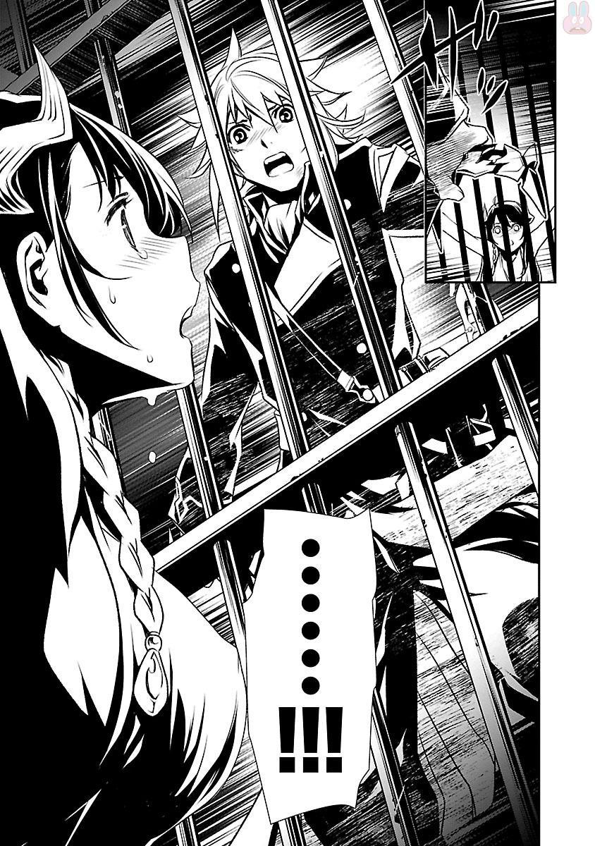 神呪のネクターVol。 2