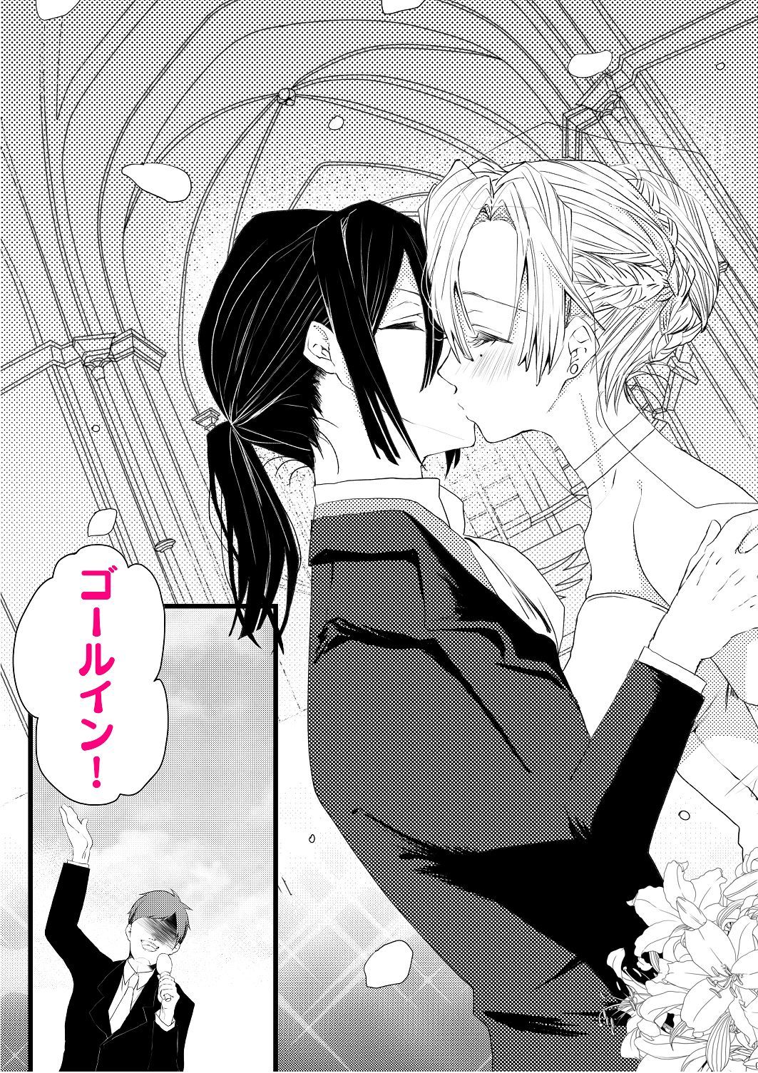 コイマロビコイヒワシヌトモ