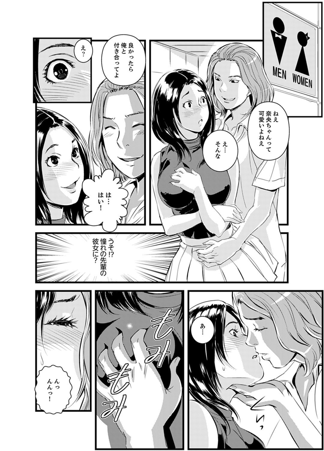 かんちがいできょうだいエッチ！？〜おとうとくせになかでいっぱい…！