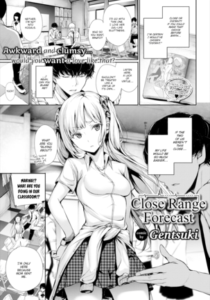 近距離予報 近距離予報