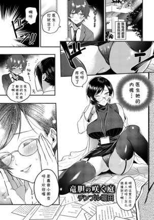 インドウノサクニワ インドウノサクニワ