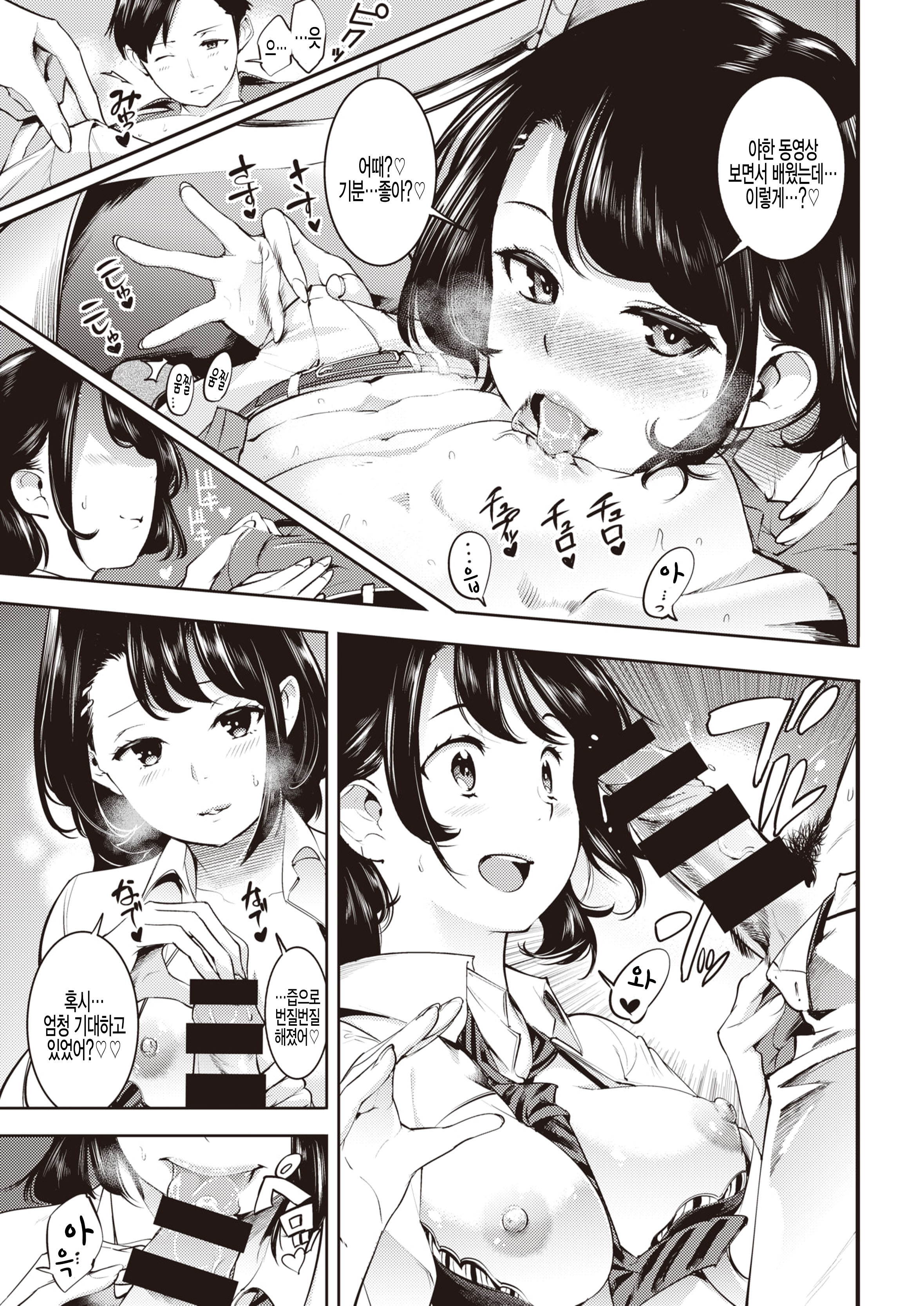 ハニーファースト