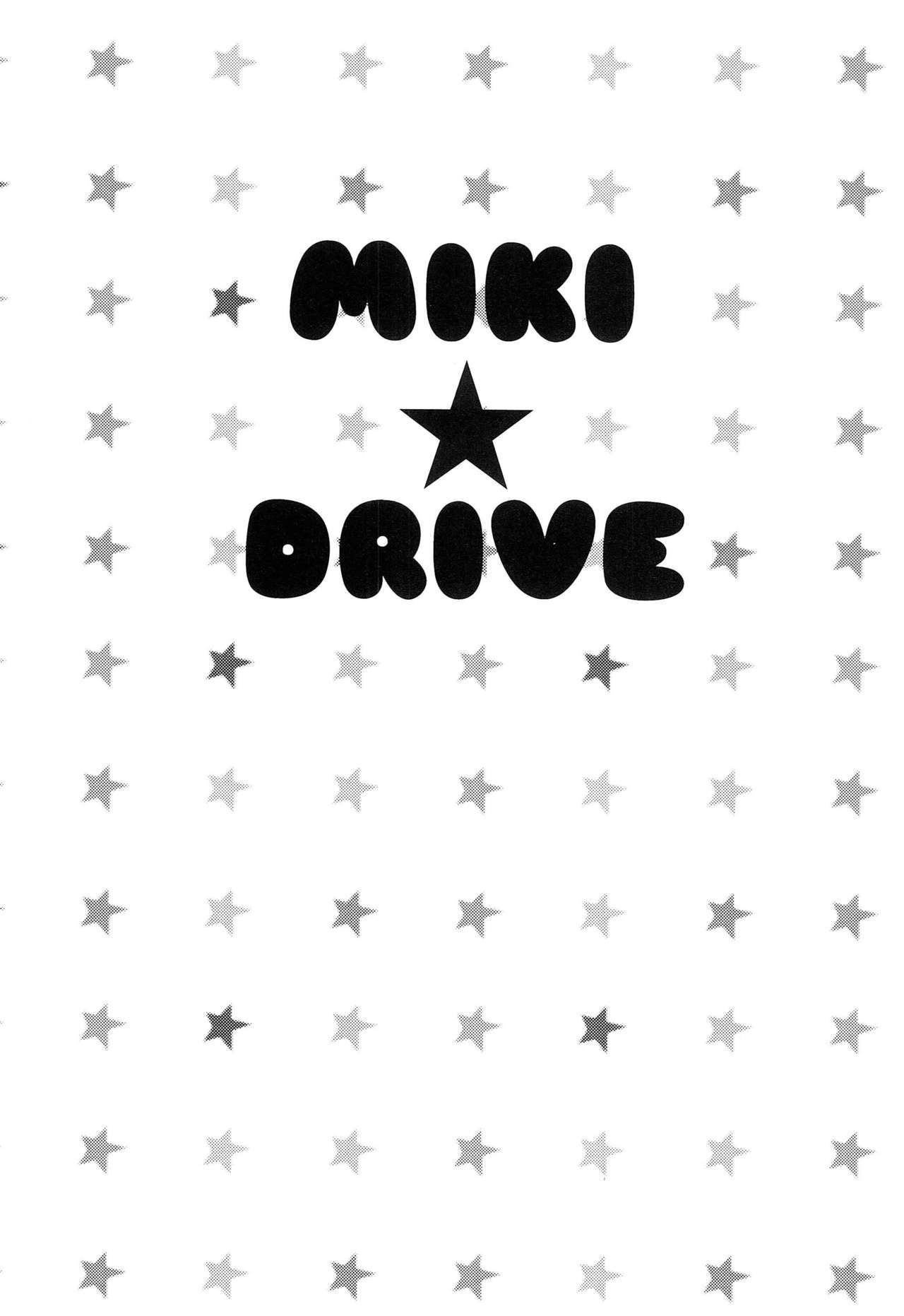 MIKI★DRIVE