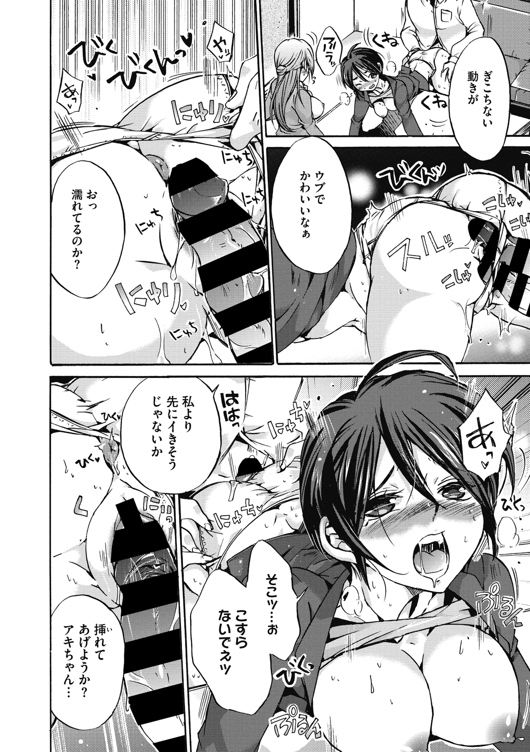 コミックメガストアディープVol。 29