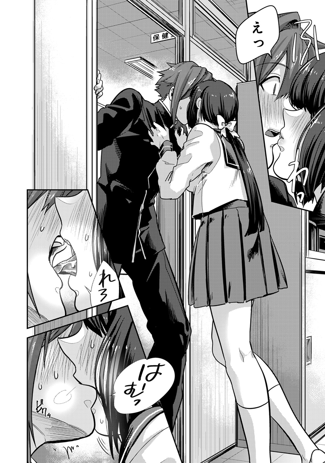 こつくりマテリアル|子供を持つための材料 こつくりマテリアル|子供を持つための材料