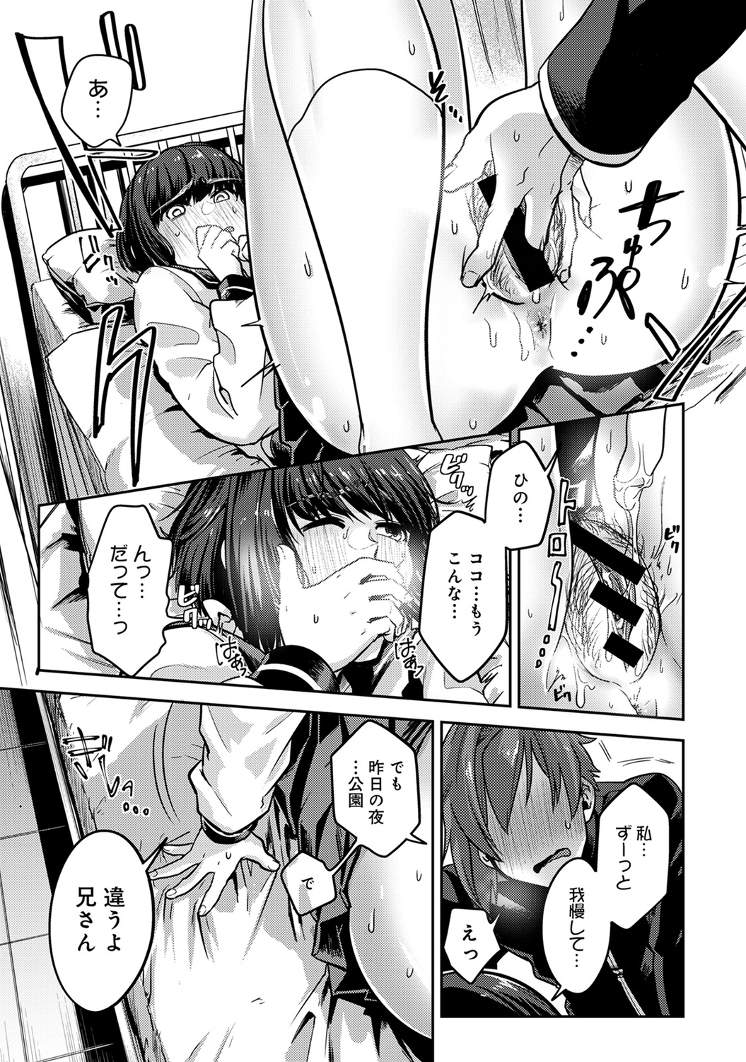 こつくりマテリアル|子供を持つための材料 こつくりマテリアル|子供を持つための材料