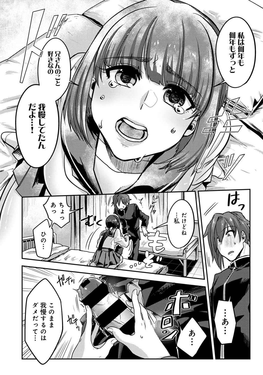 こつくりマテリアル|子供を持つための材料 こつくりマテリアル|子供を持つための材料