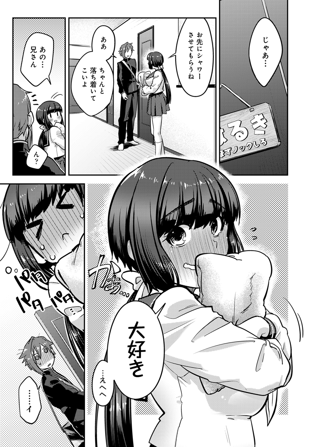 こつくりマテリアル|子供を持つための材料 こつくりマテリアル|子供を持つための材料