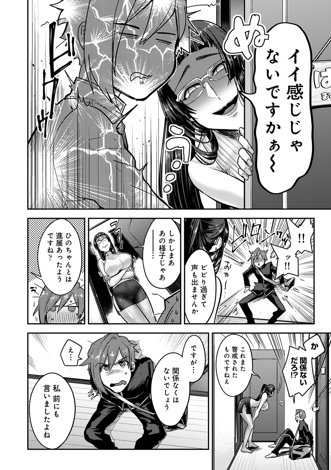 こつくりマテリアル|子供を持つための材料 こつくりマテリアル|子供を持つための材料