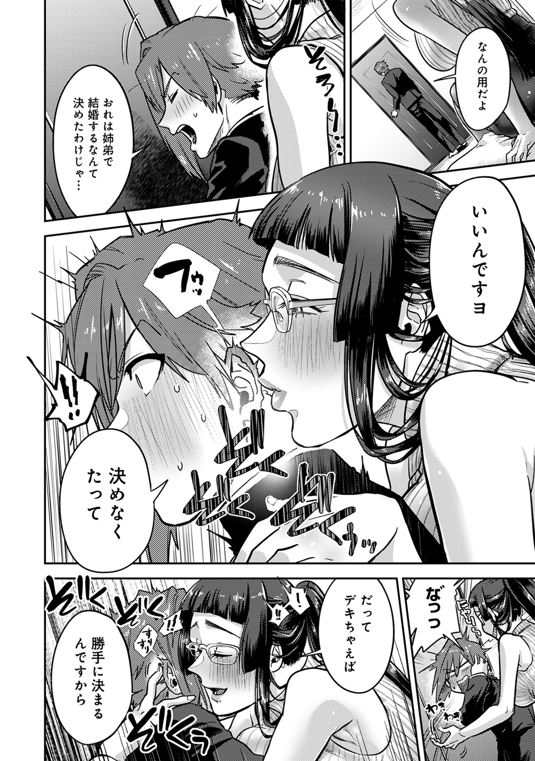 こつくりマテリアル|子供を持つための材料 こつくりマテリアル|子供を持つための材料