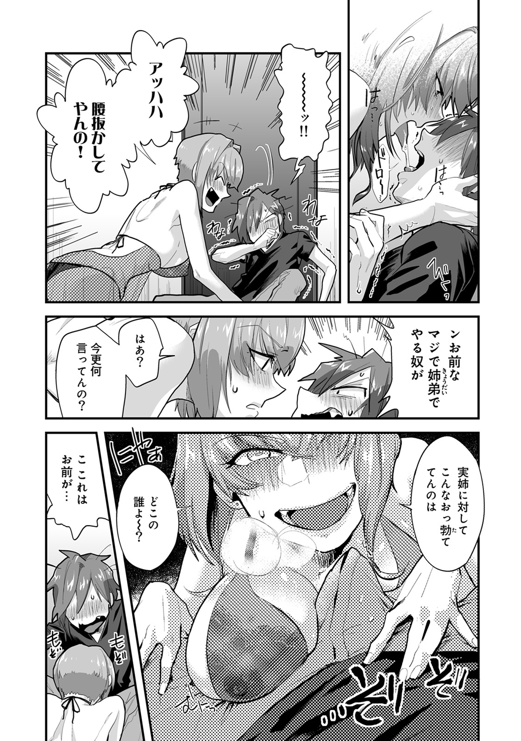 こつくりマテリアル|子供を持つための材料 こつくりマテリアル|子供を持つための材料