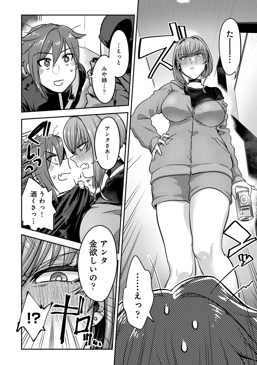 こつくりマテリアル|子供を持つための材料 こつくりマテリアル|子供を持つための材料