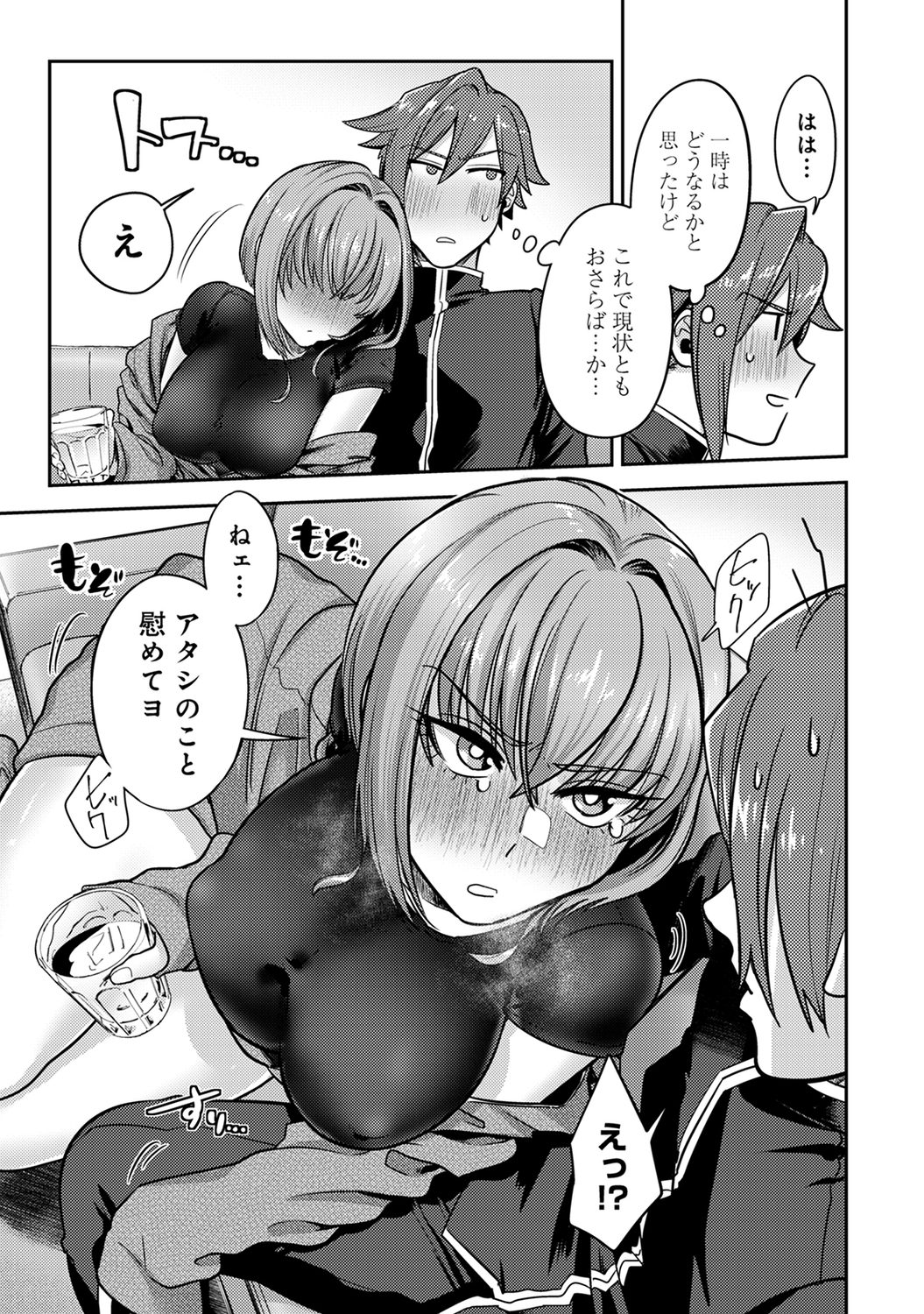 こつくりマテリアル|子供を持つための材料 こつくりマテリアル|子供を持つための材料