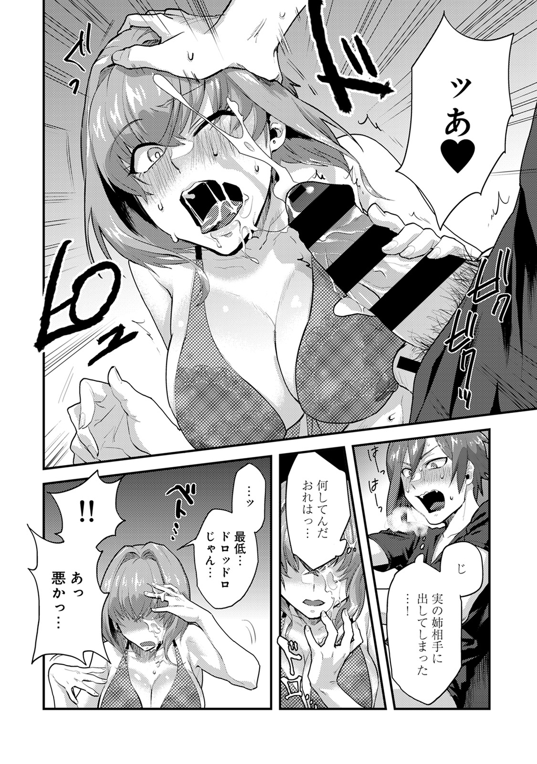 こつくりマテリアル|子供を持つための材料 こつくりマテリアル|子供を持つための材料