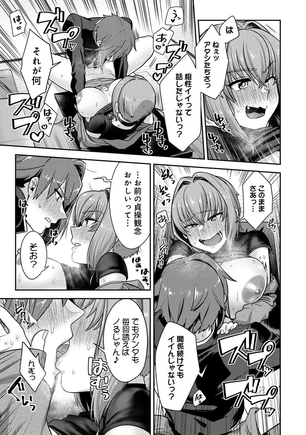 こつくりマテリアル|子供を持つための材料 こつくりマテリアル|子供を持つための材料