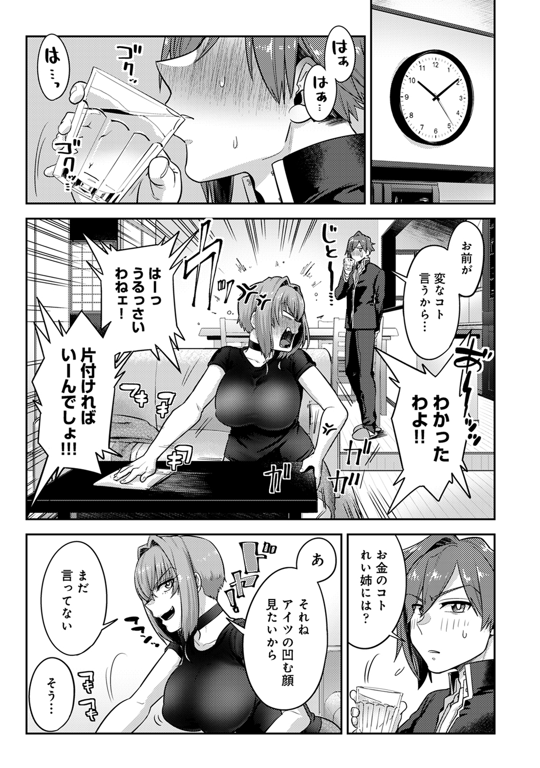 こつくりマテリアル|子供を持つための材料 こつくりマテリアル|子供を持つための材料