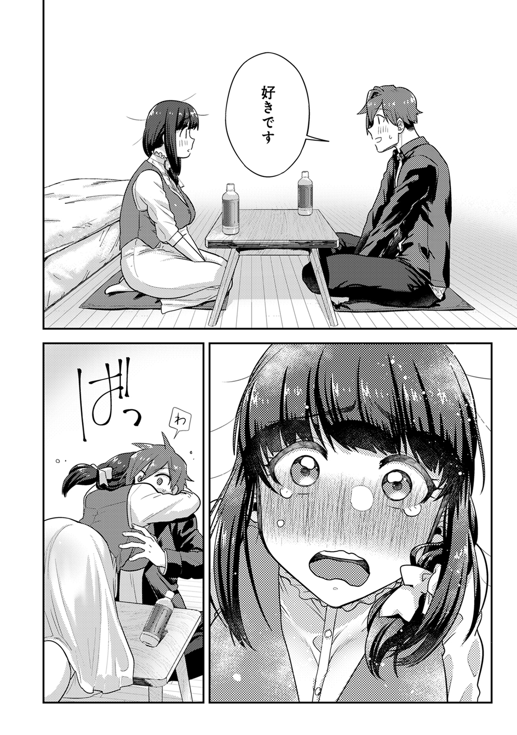 こつくりマテリアル|子供を持つための材料 こつくりマテリアル|子供を持つための材料