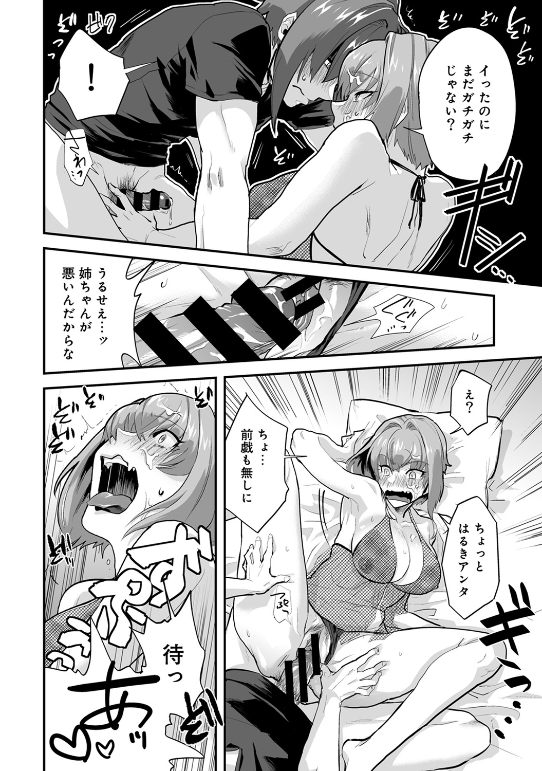 こつくりマテリアル|子供を持つための材料 こつくりマテリアル|子供を持つための材料