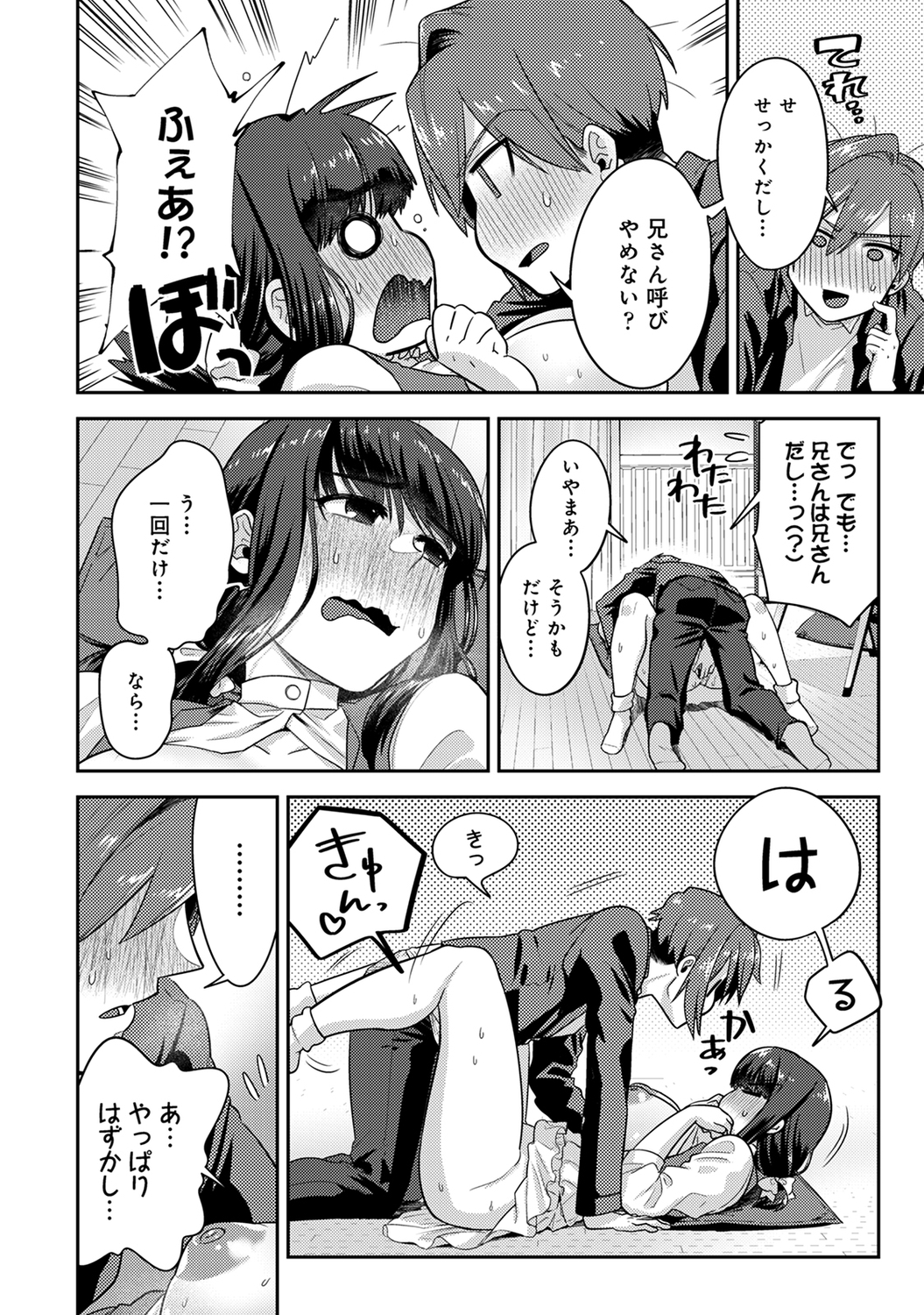 こつくりマテリアル|子供を持つための材料 こつくりマテリアル|子供を持つための材料