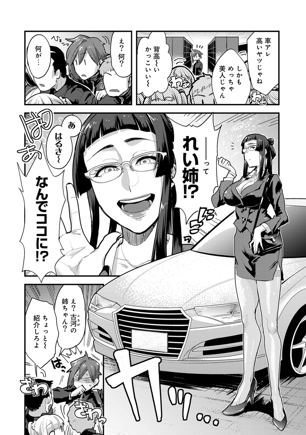 こつくりマテリアル|子供を持つための材料 こつくりマテリアル|子供を持つための材料