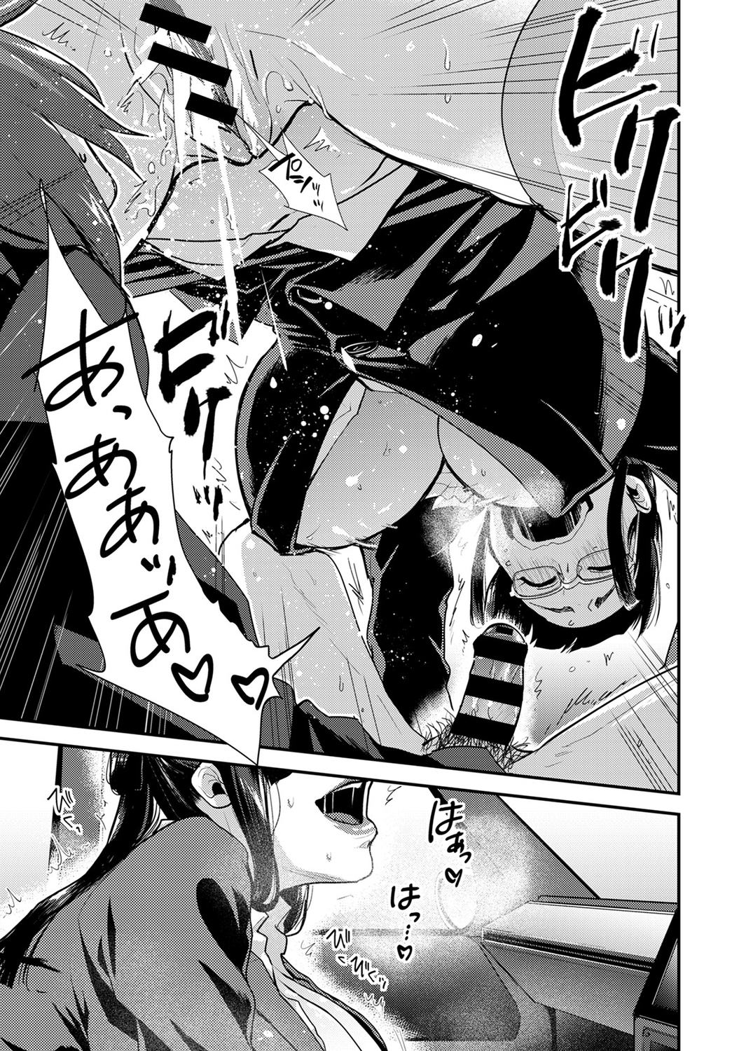 こつくりマテリアル|子供を持つための材料 こつくりマテリアル|子供を持つための材料