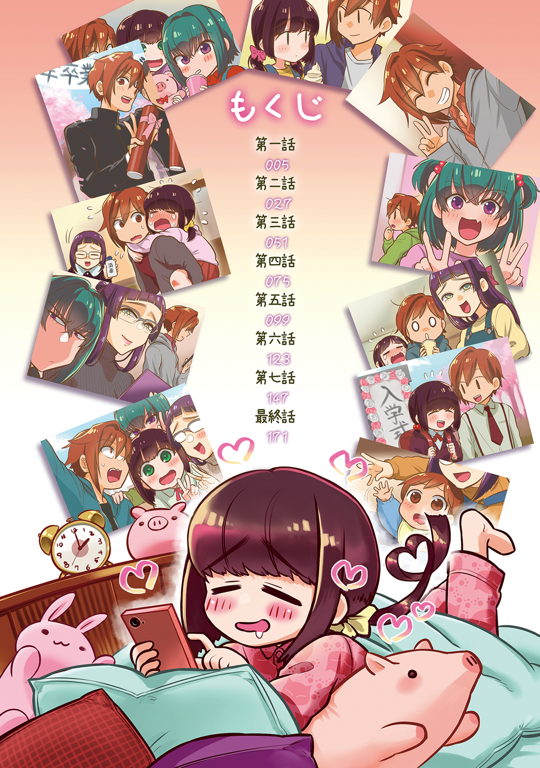 こつくりマテリアル|子供を持つための材料 こつくりマテリアル|子供を持つための材料