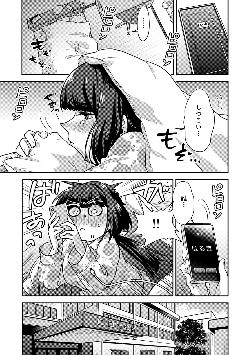 こつくりマテリアル|子供を持つための材料 こつくりマテリアル|子供を持つための材料