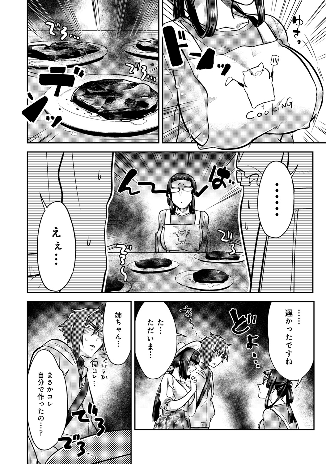 こつくりマテリアル|子供を持つための材料 こつくりマテリアル|子供を持つための材料