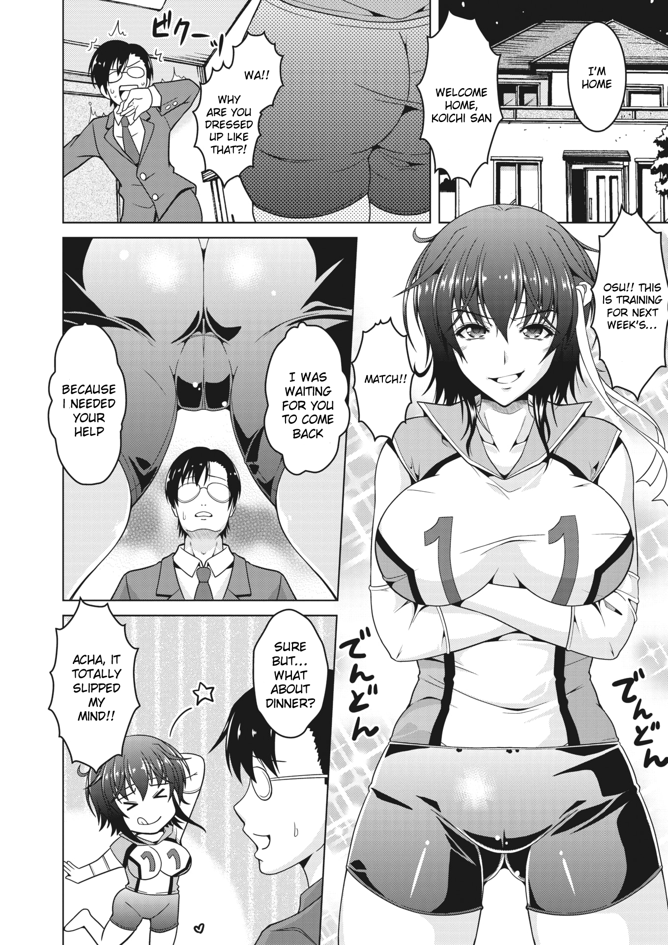 高く飛びます