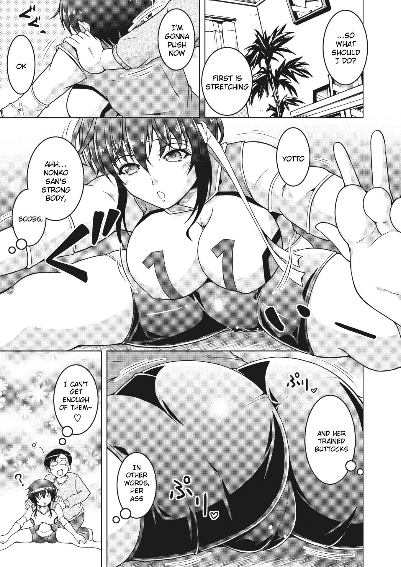 高く飛びます