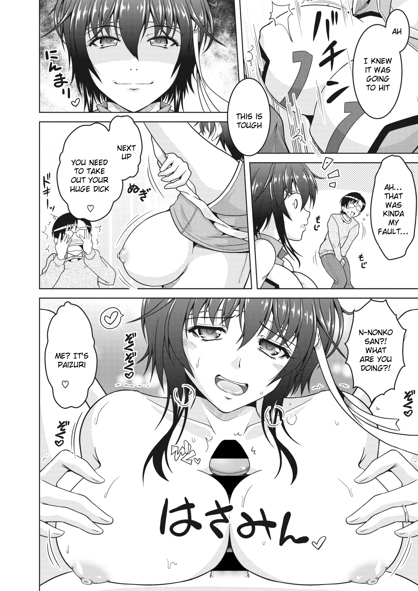 高く飛びます