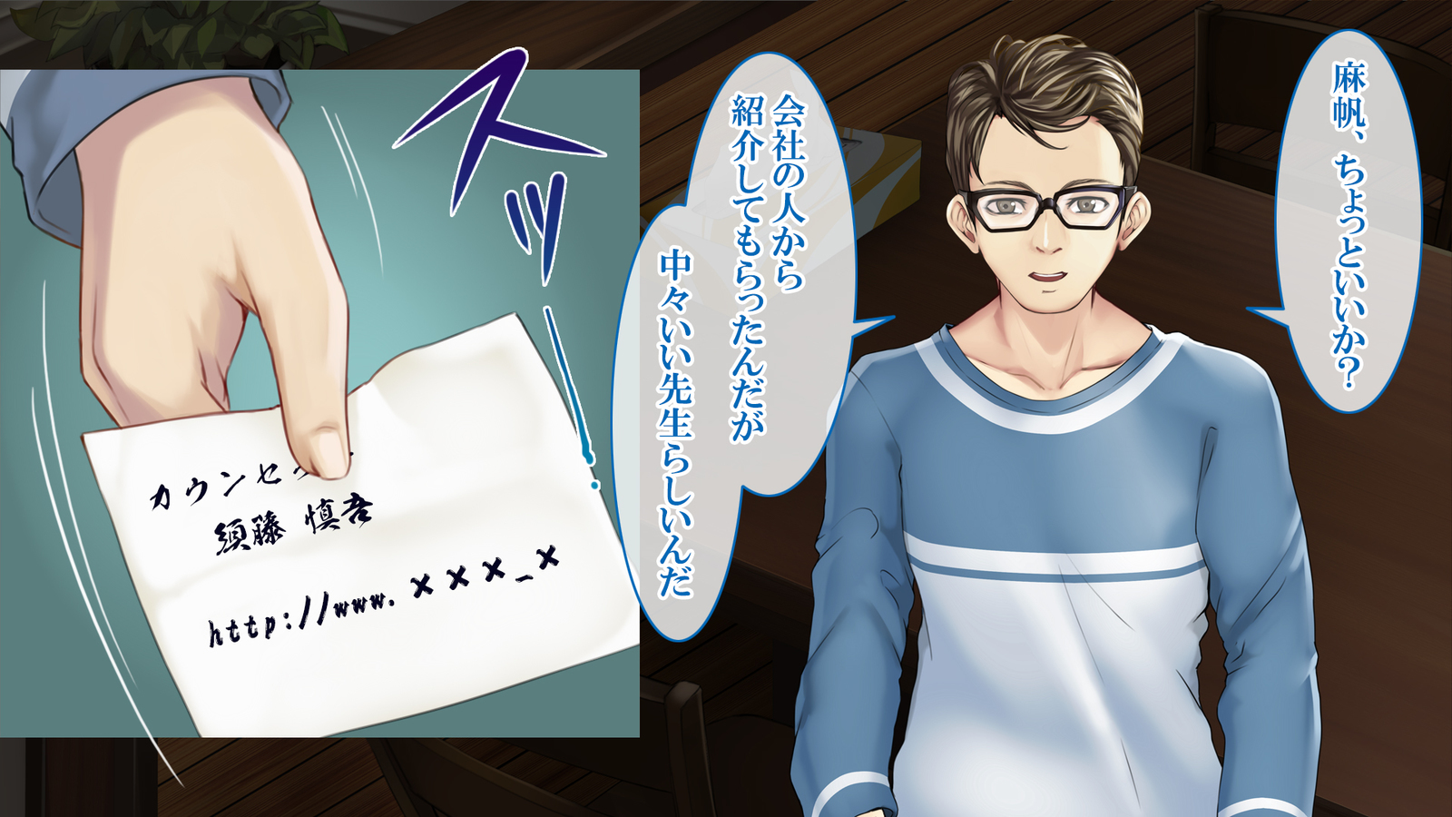 「どーんのようめがさいんじゅつでネトラレマシタ」