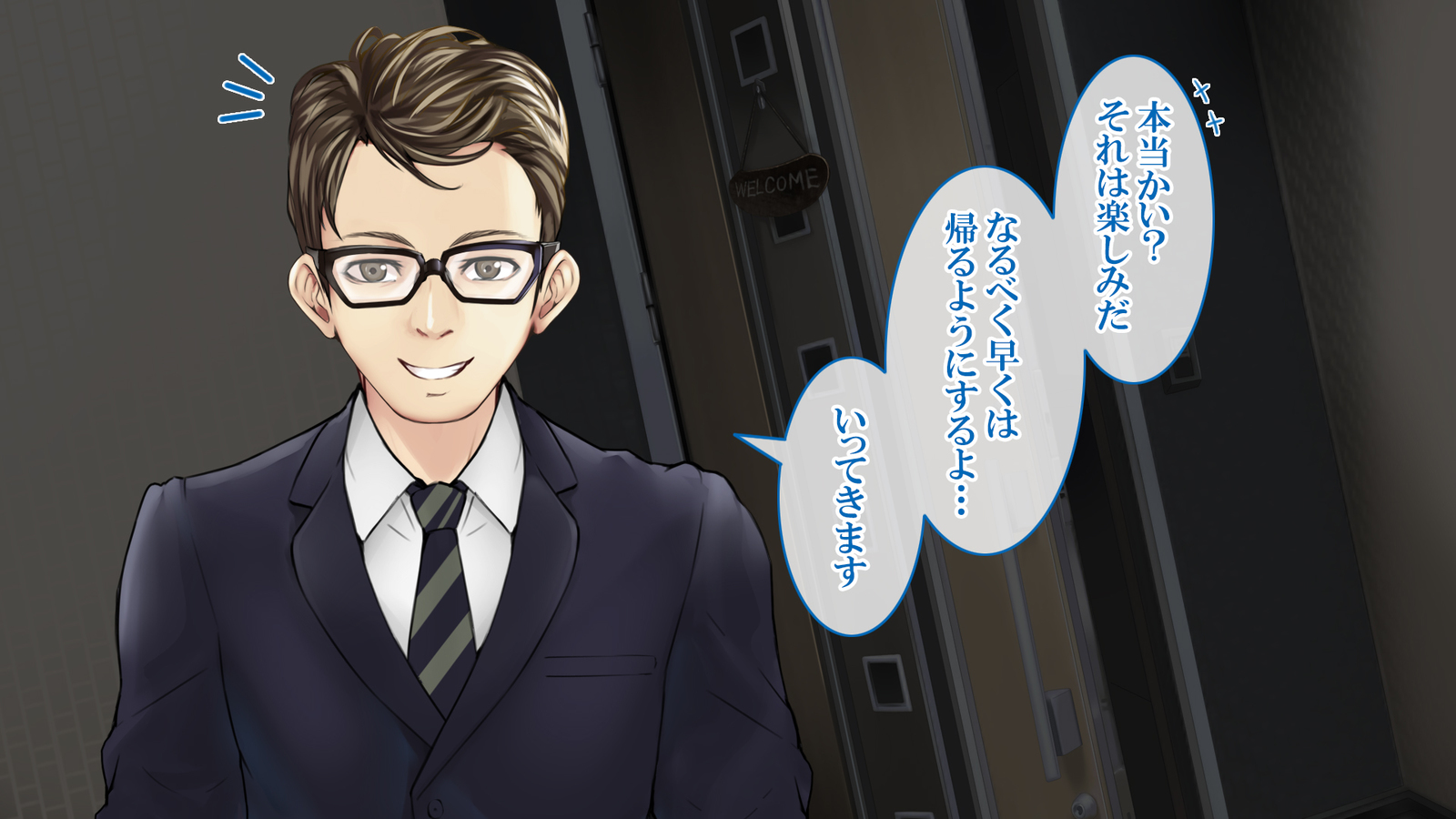 「どーんのようめがさいんじゅつでネトラレマシタ」