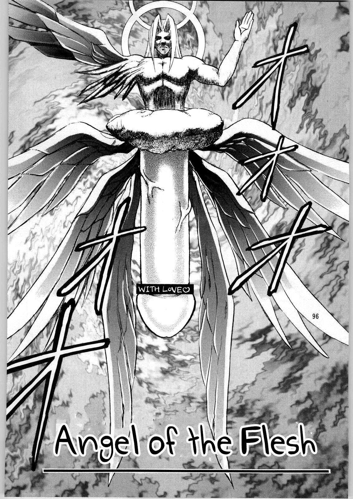 おやくそくのちX |約束の地X