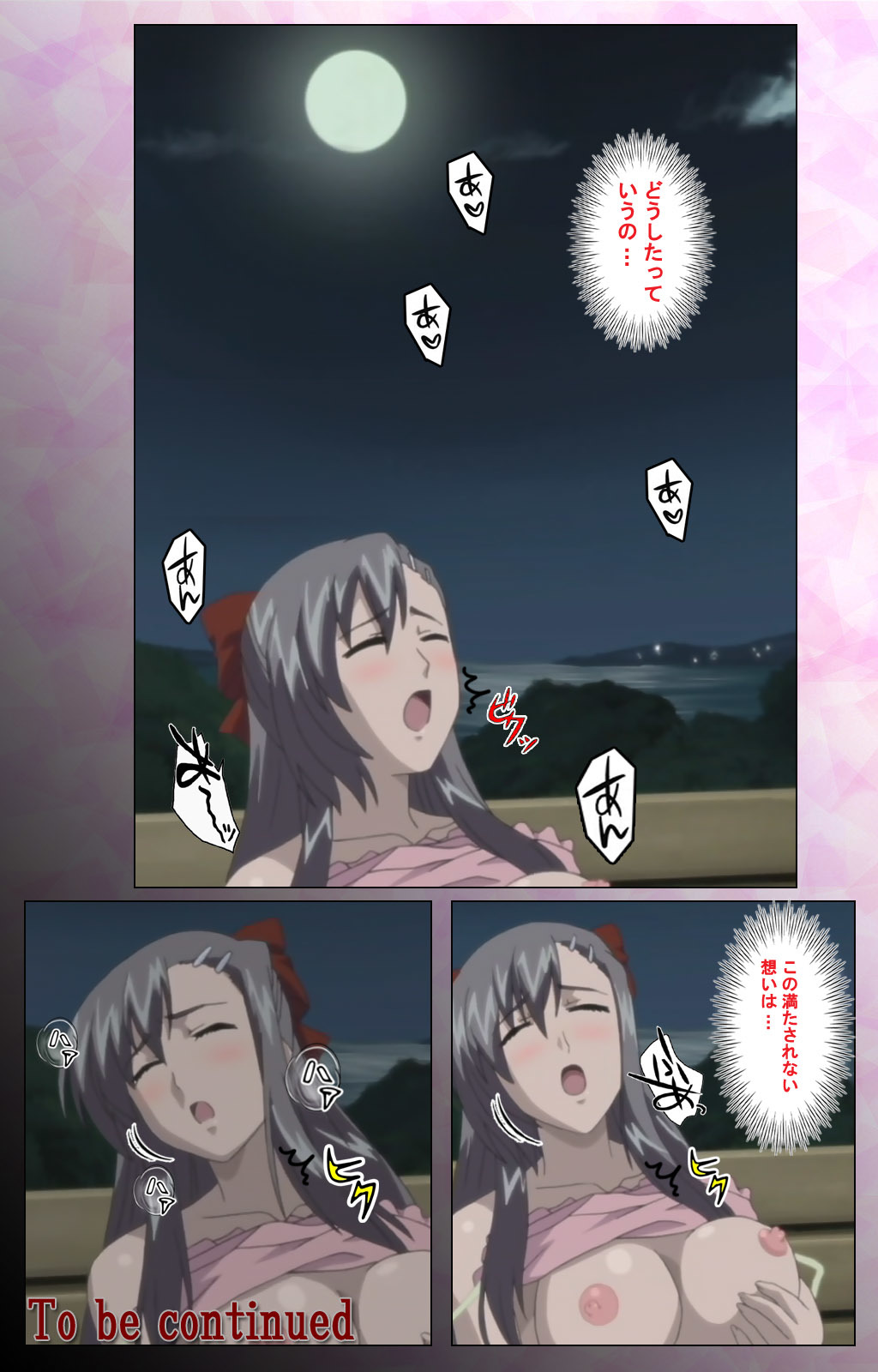 おさななじみとどきゅうせいかんぜんばん