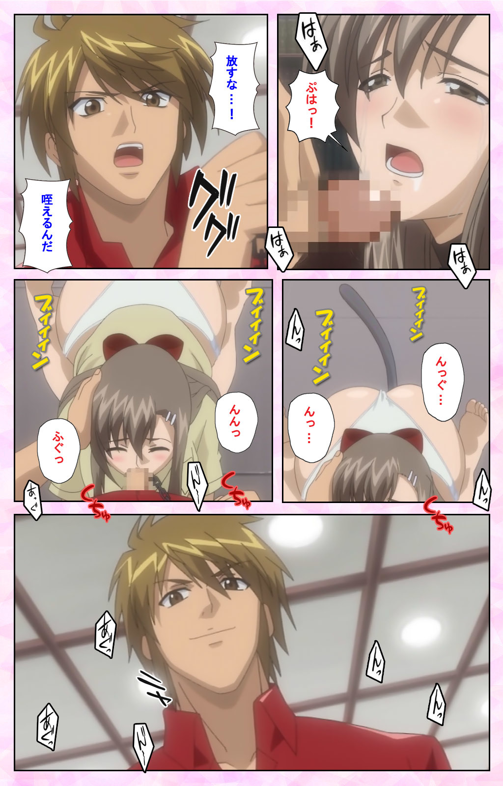 おさななじみとどきゅうせいかんぜんばん