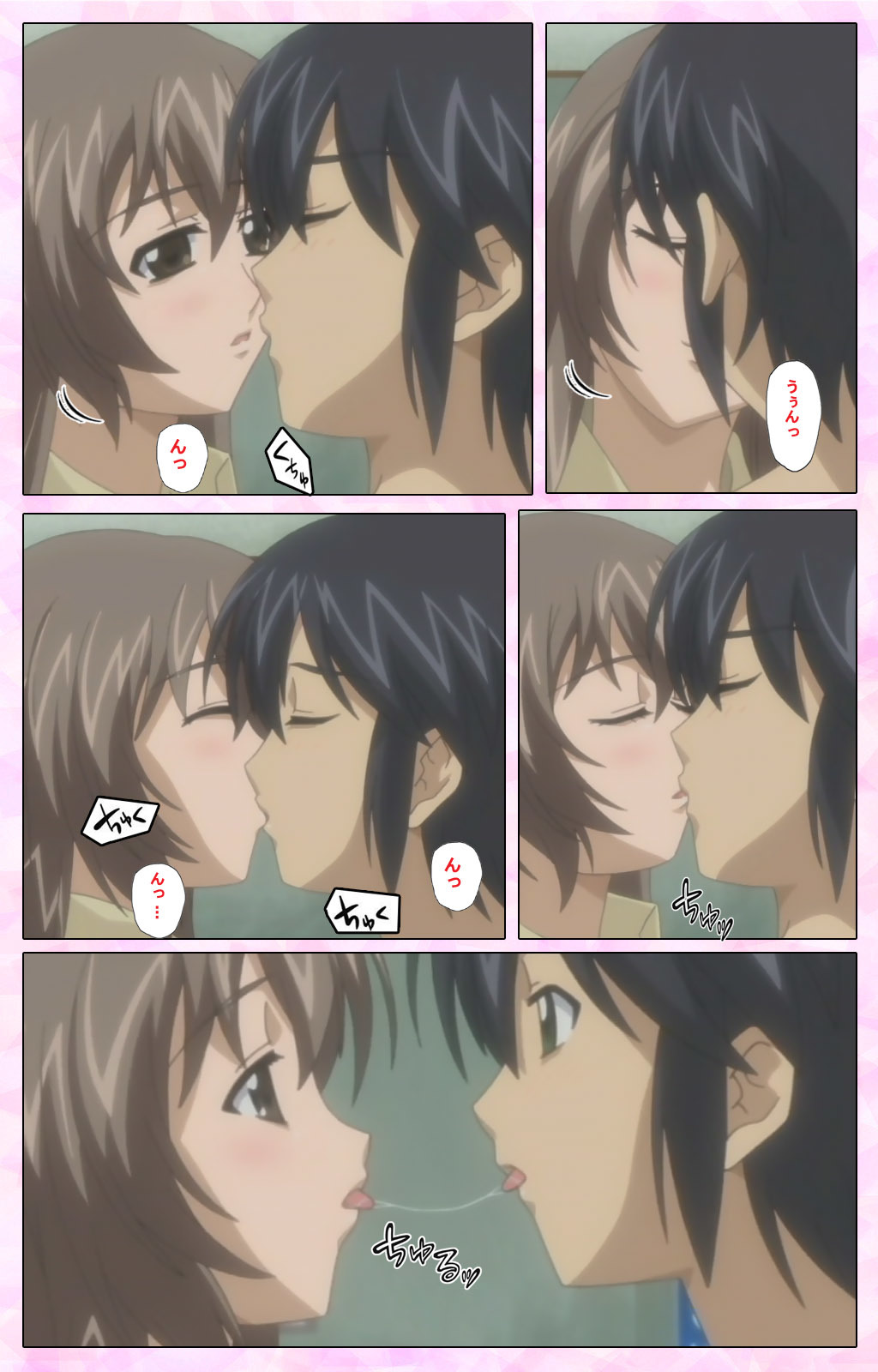 おさななじみとどきゅうせいかんぜんばん