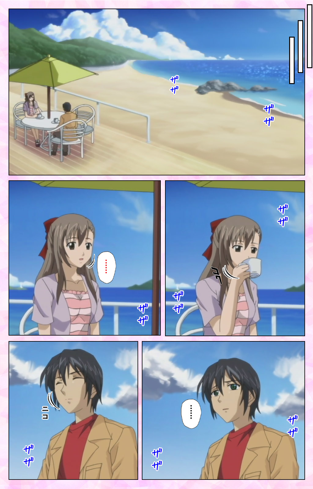 おさななじみとどきゅうせいかんぜんばん