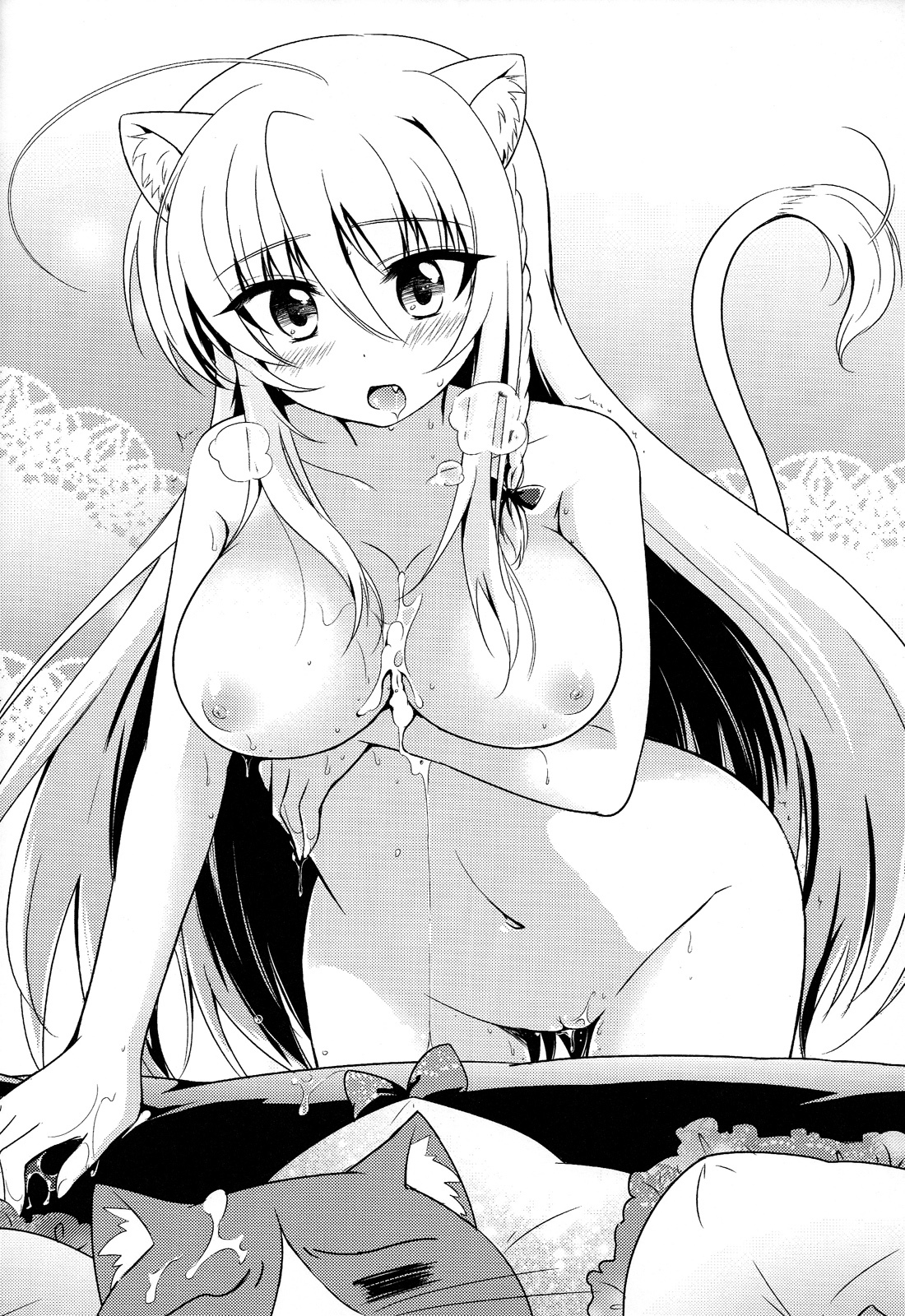 あねえをひとりじめ