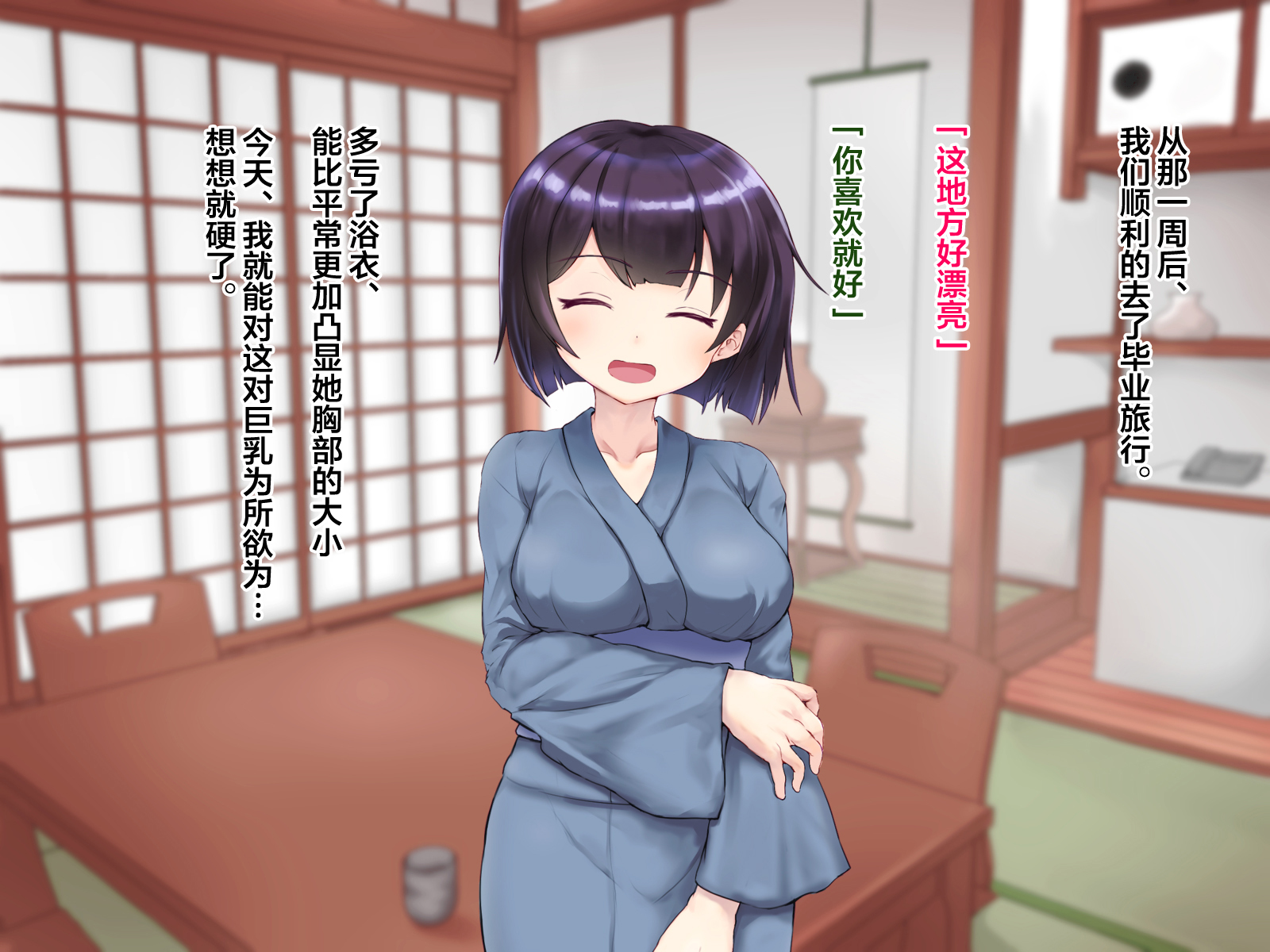 涼おもいだたかのじょうが落田りゅう。