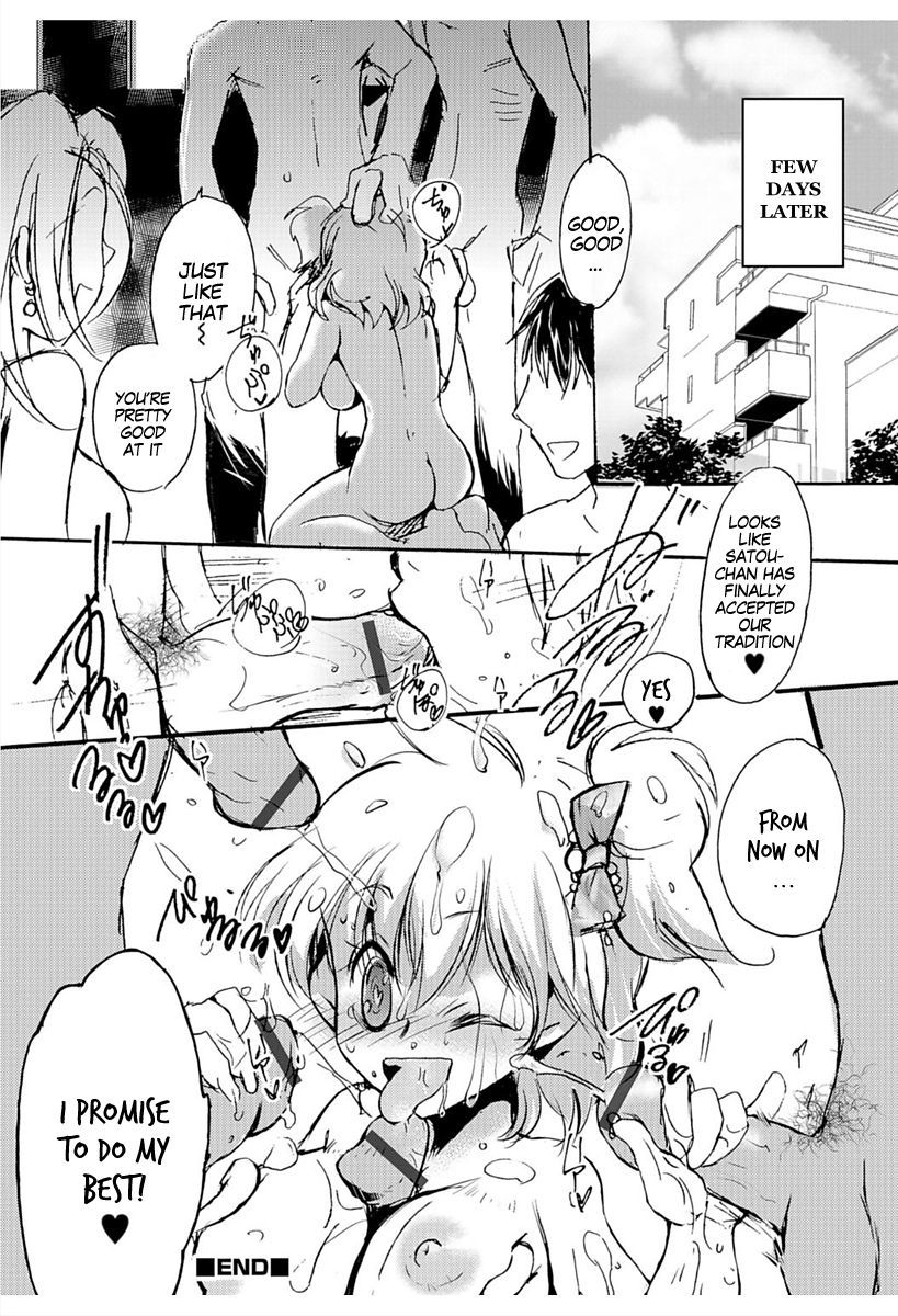 私の新しい義務 私の新しい義務