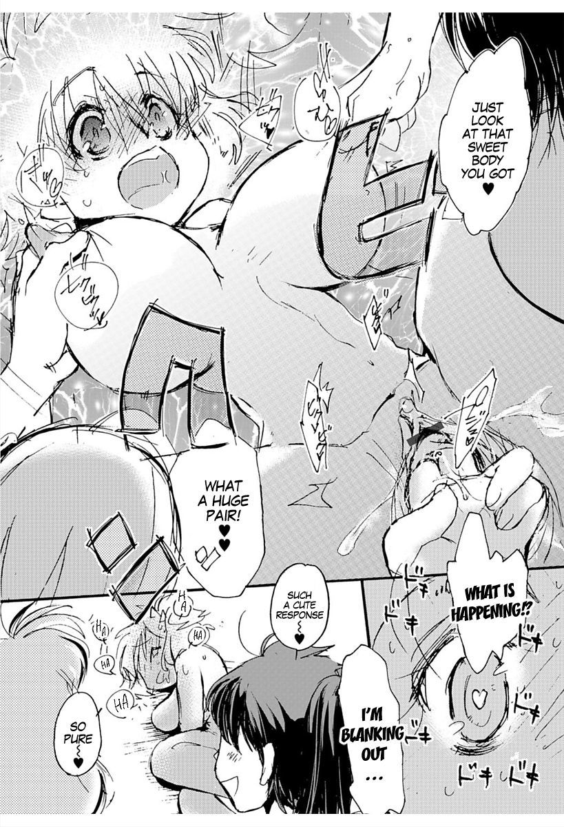 私の新しい義務 私の新しい義務