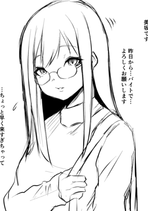 可哀想かわいい6 可哀想かわいい6