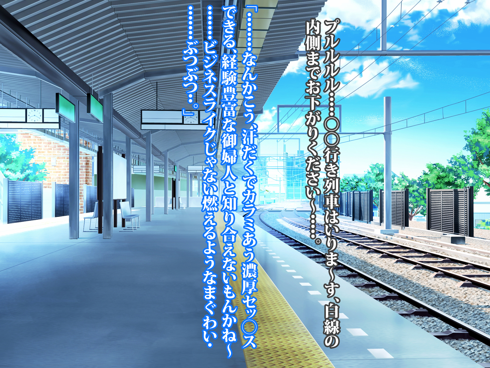 RokuJūMichihahaTohajimeru mecha shiko danchi seikatsu