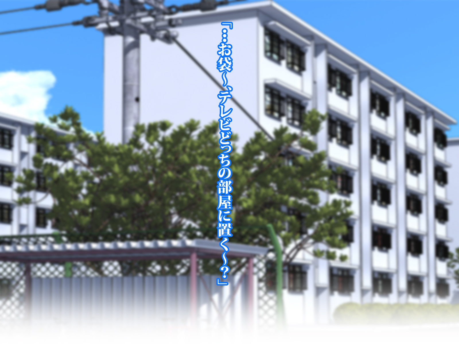 RokuJūMichihahaTohajimeru mecha shiko danchi seikatsu