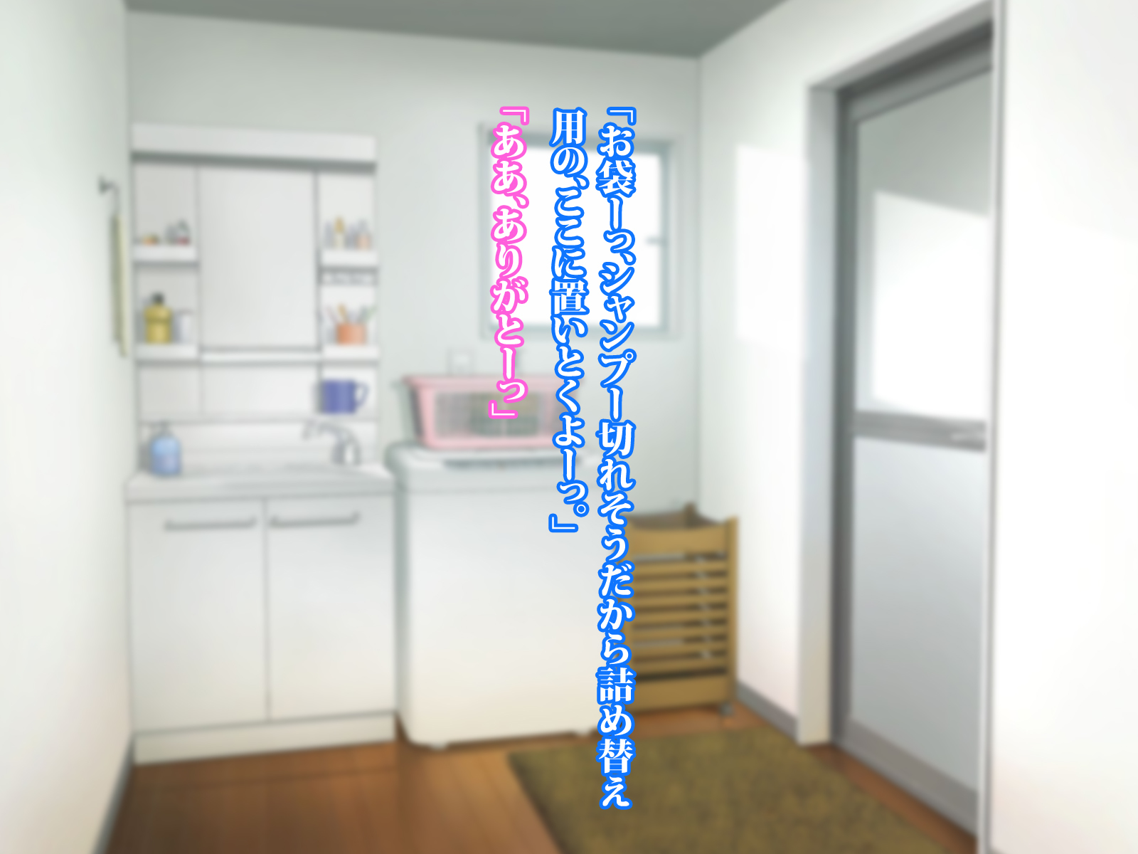 RokuJūMichihahaTohajimeru mecha shiko danchi seikatsu