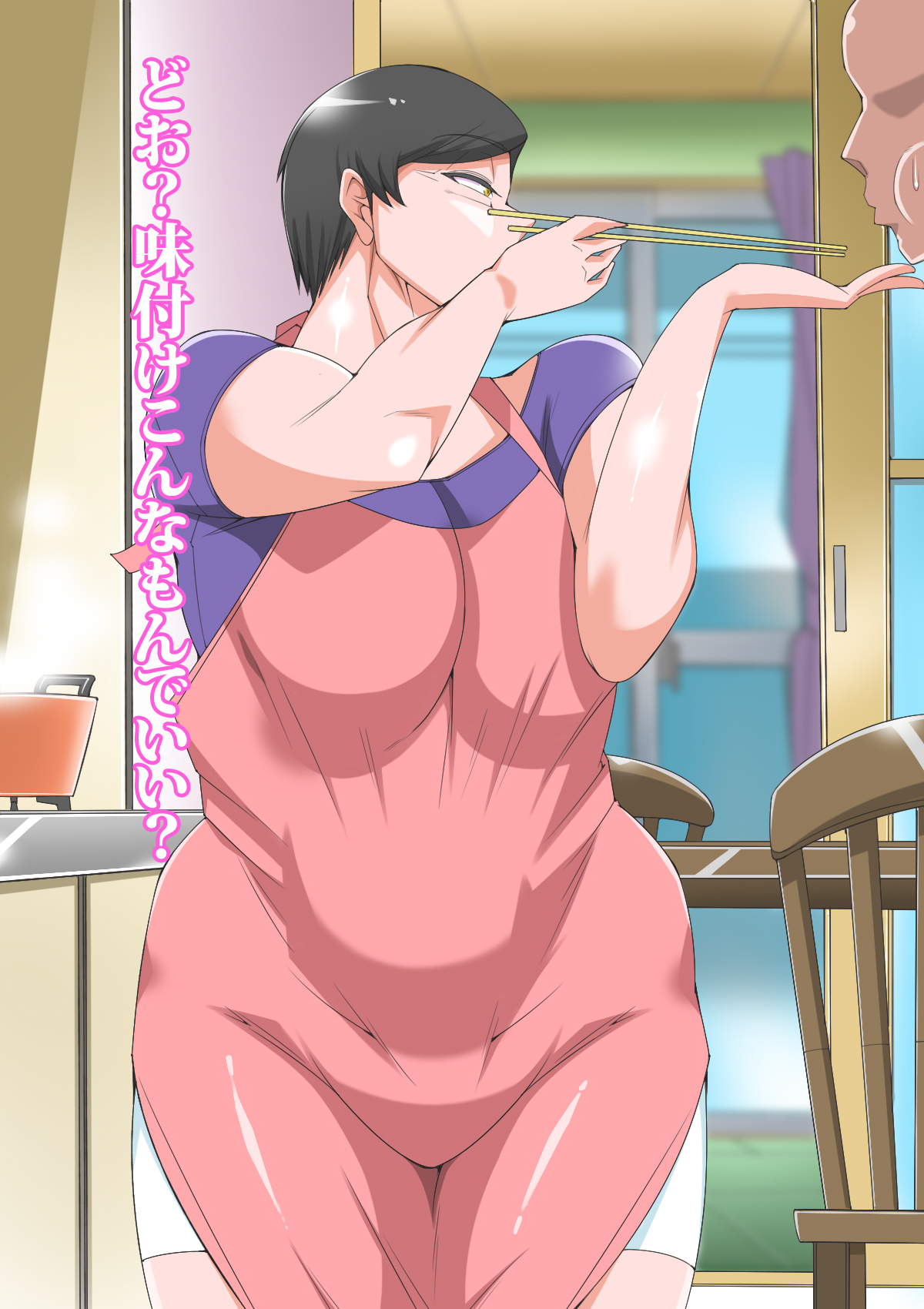 RokuJūMichihahaTohajimeru mecha shiko danchi seikatsu